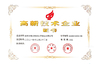 China Shenzhen Xin Jie Si Rui Electronic Technology Co., Ltd. certification