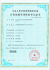 China Shenzhen Xin Jie Si Rui Electronic Technology Co., Ltd. certification